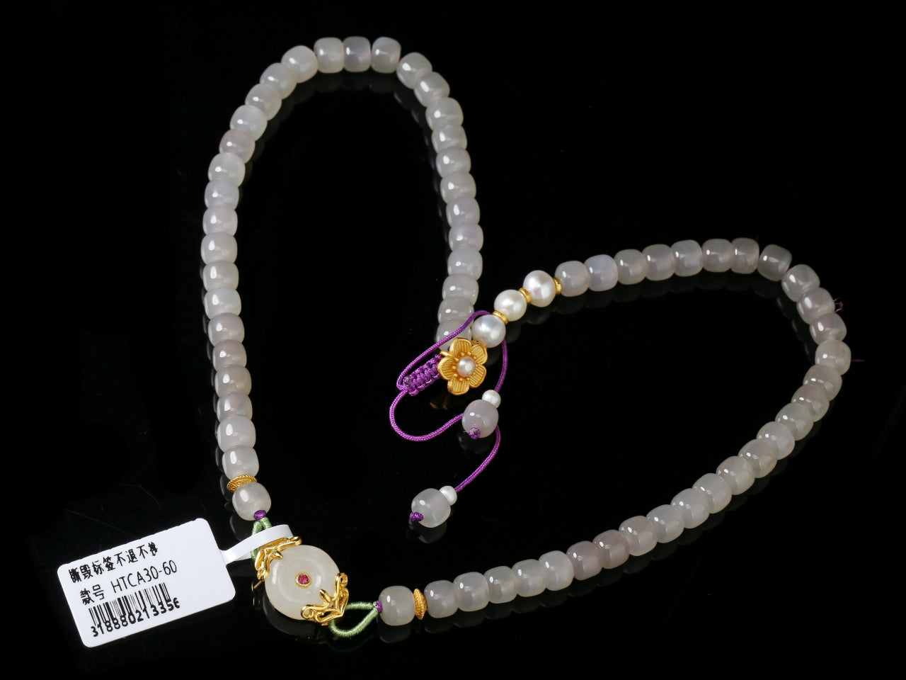 Hetian Yu Smoky Lavender Jade Bracelet