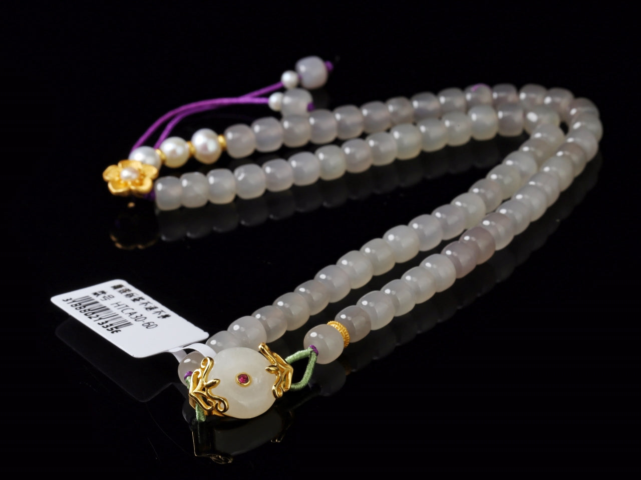 Hetian Yu Smoky Lavender Jade Bracelet