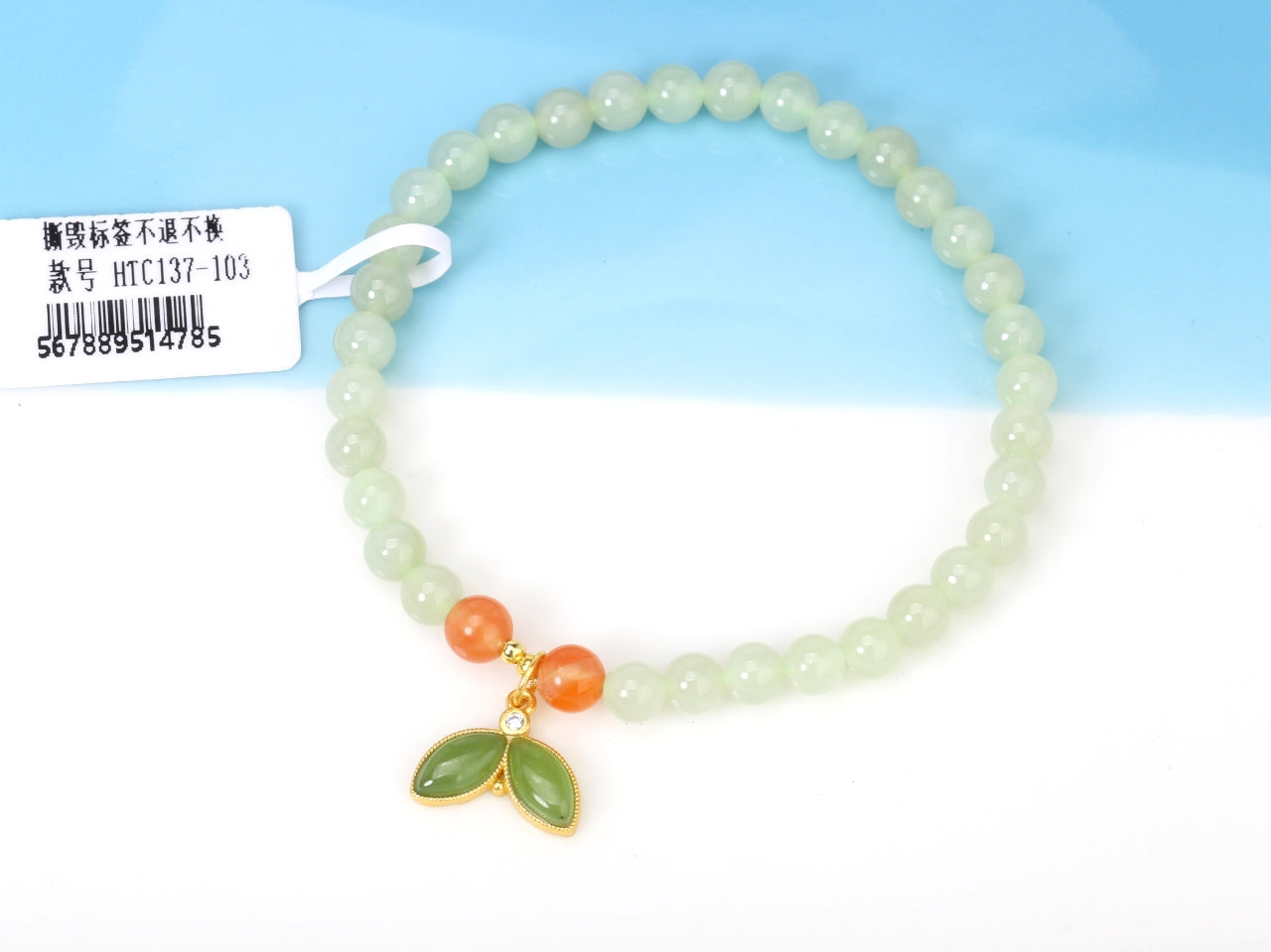 Bespoke Hetian Yu Jade Bracelet Making Kit | Create Your Own Story