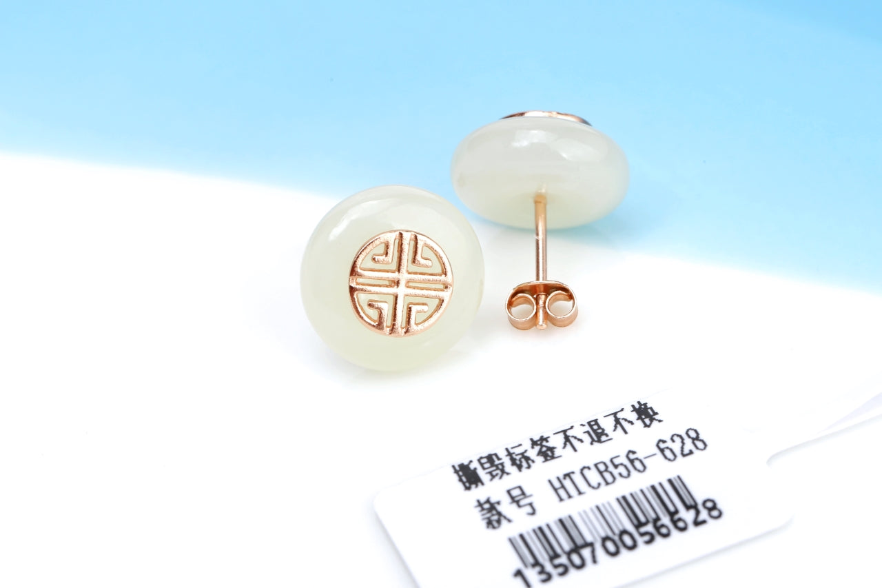 Natural Hetian Yu Jade "Ping An Kou" Stud Earrings | Miniature Talismans of Peace