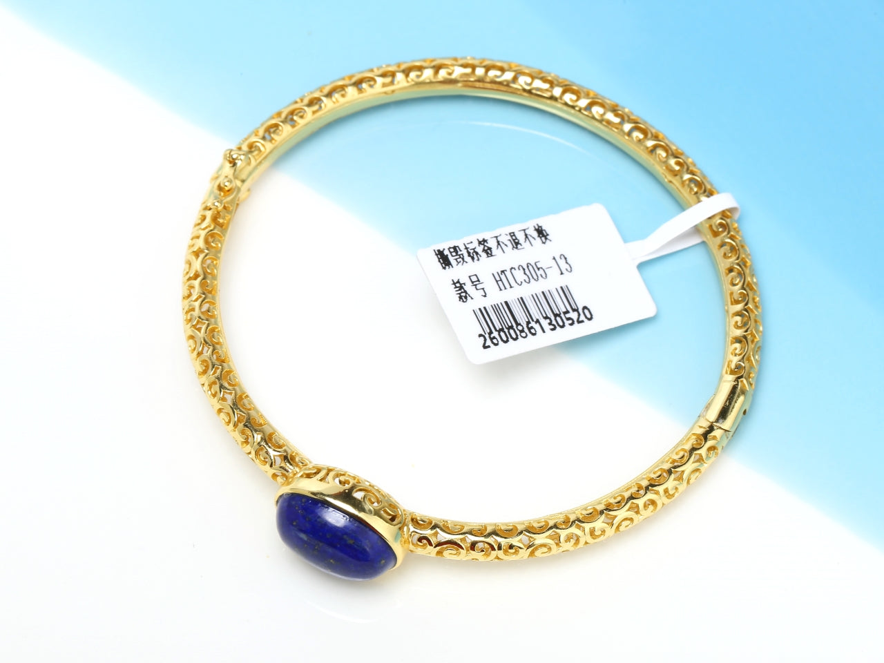 Sterling Silver Lapis Lazuli Bracelet